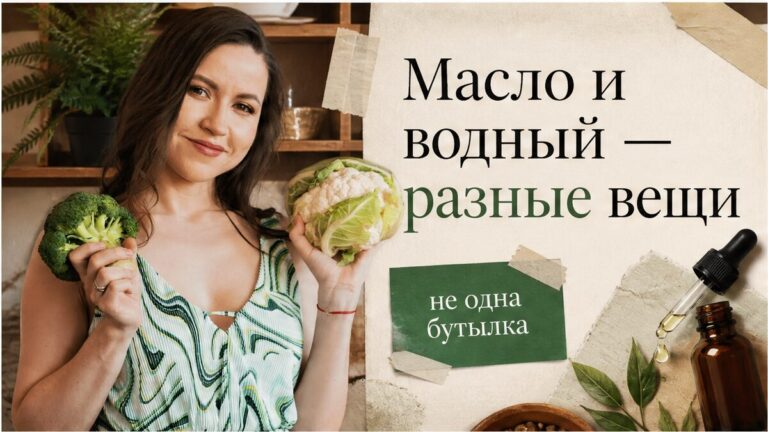 Иллюстрация: масляный C60 и водный фуллерен — разные вещи, не одна бутылка